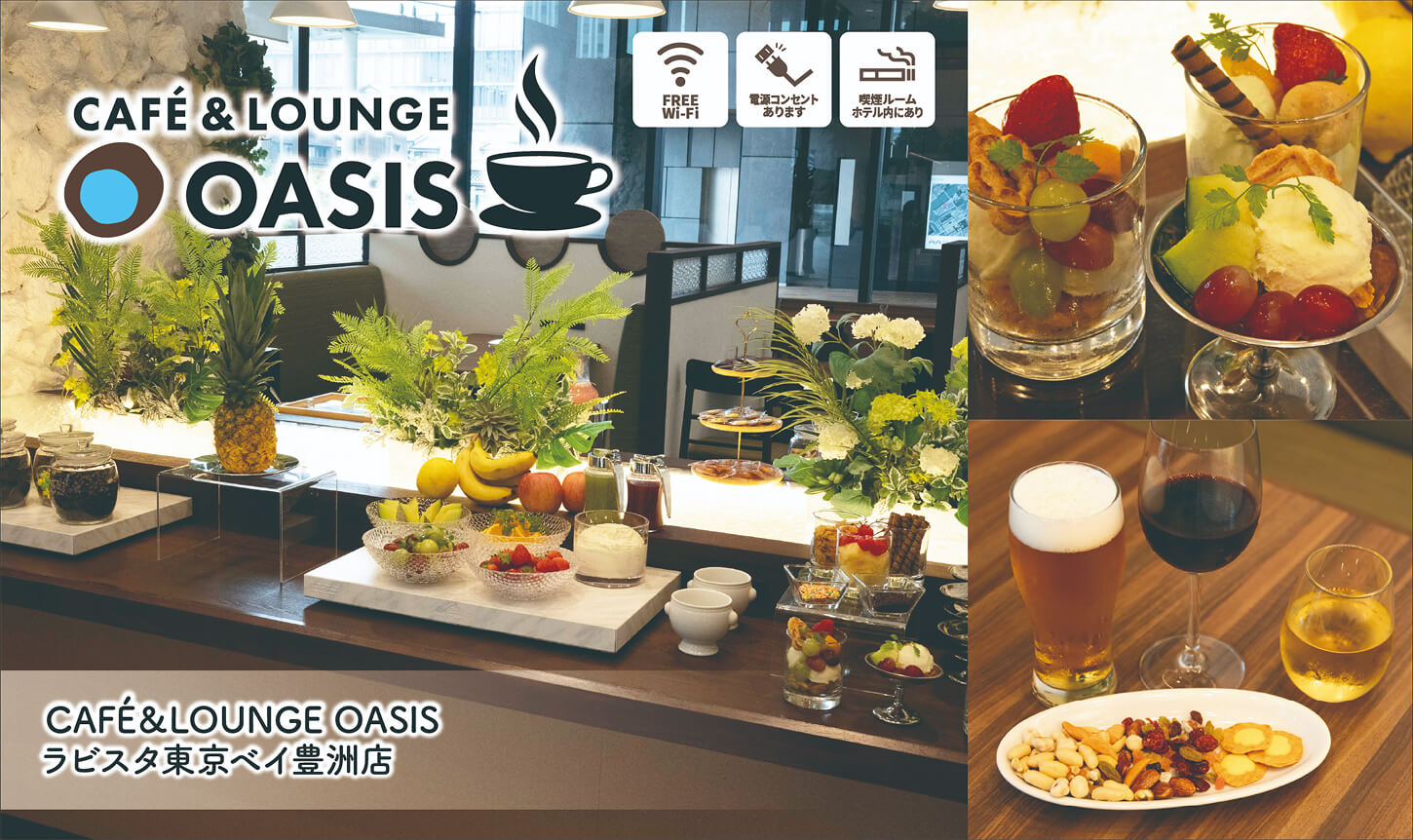 メインビジュアル