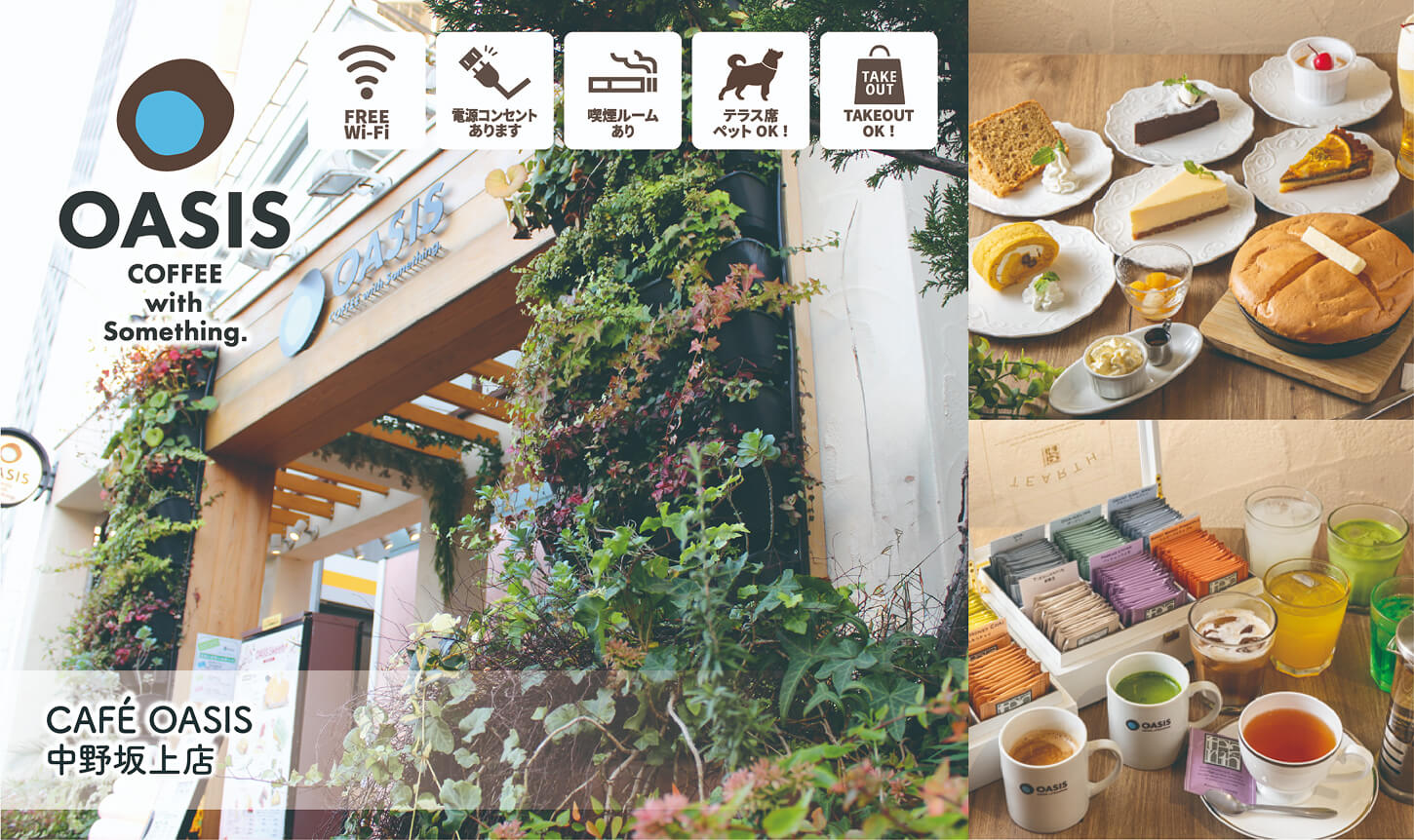 メインビジュアル