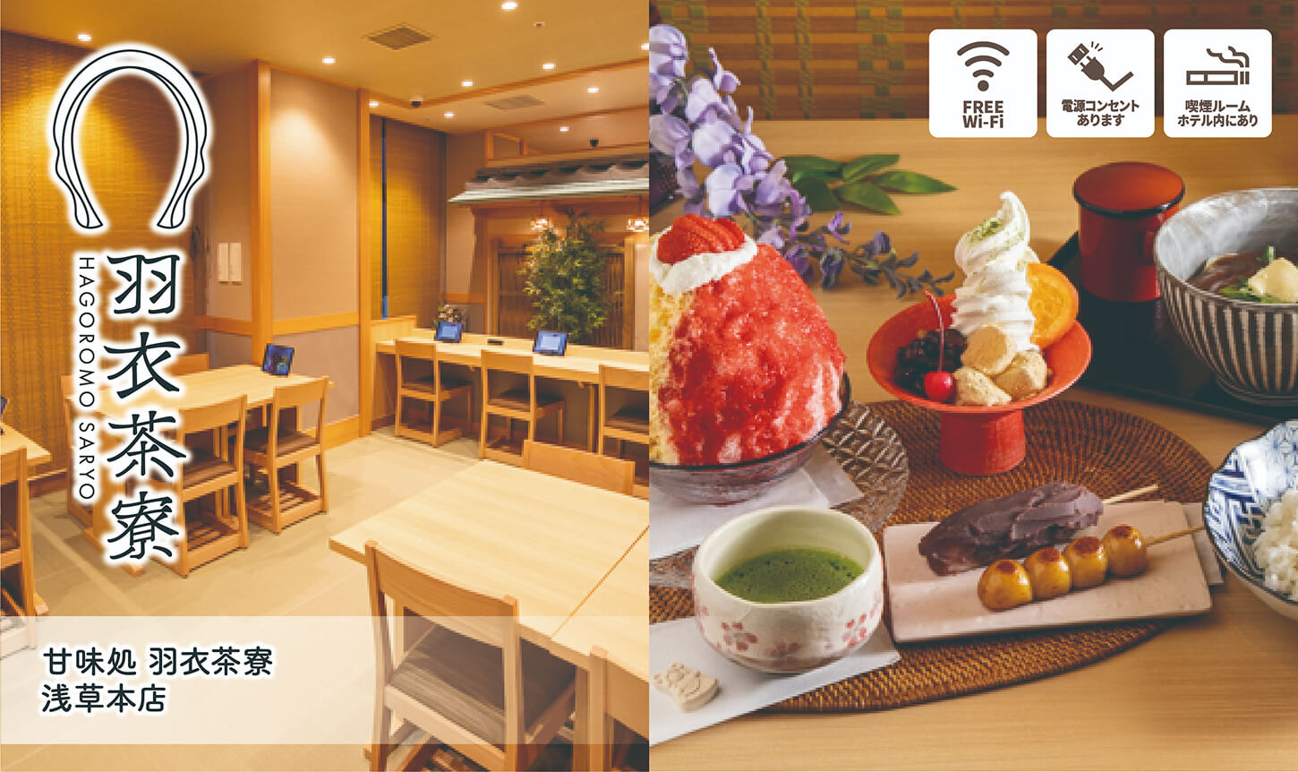 メインビジュアル