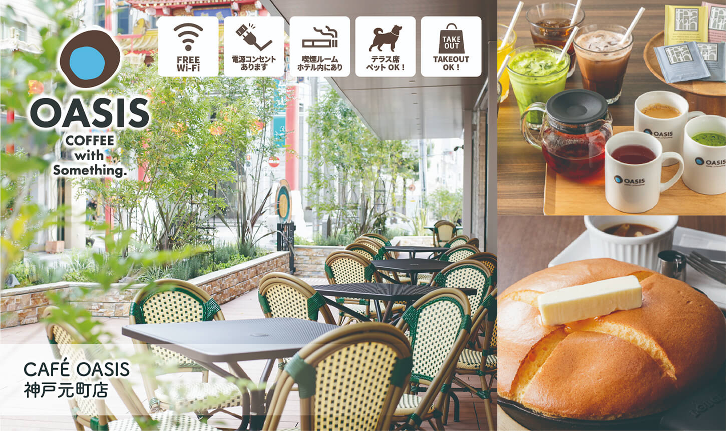 メインビジュアル